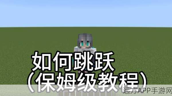 魔兽世界手游化自动跳跃功能揭秘,不掉线技巧大公开