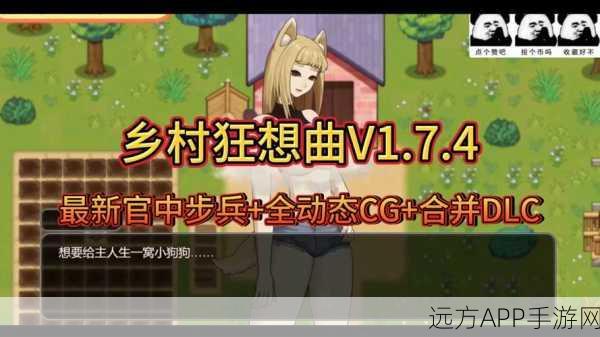 乡村阴阳师大赛，解锁神秘力量，探索奇幻之旅