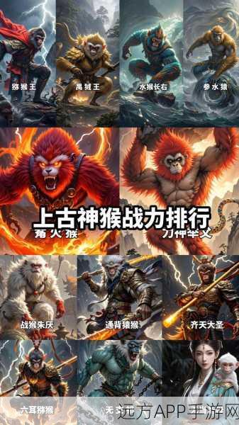 神武手游神兽竞技，揭秘孙小圣的排名与激战瞬间