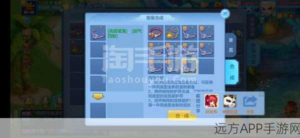 神武手游神兽竞技,揭秘孙小圣的排名与激战瞬间