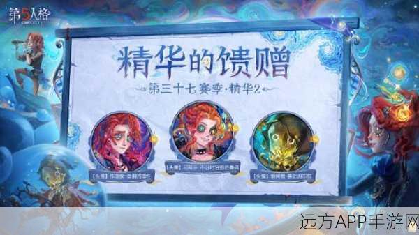 第五人格心跳声消除秘籍,揭秘紧张氛围中的宁静之道,助你赛场称雄