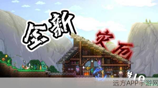 泰拉瑞亚灾厄音乐包全攻略，解锁游戏新体验，让你的冒险之旅更加震撼！