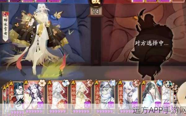 阴阳师SP式神川雪花高效阵容搭配与实战攻略