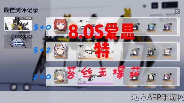 尘白禁区火爆登场,正式上线日期及独家赛事细节大公开