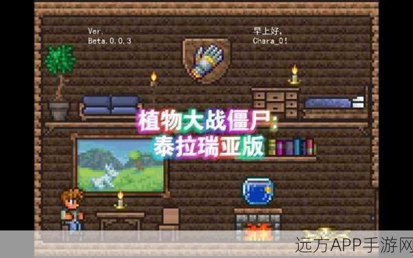 泰拉瑞亚新角色史莱姆桑尼登场，探险大赛拉开奇幻序幕