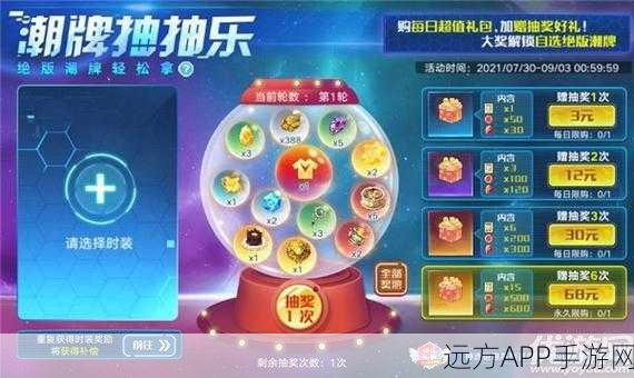手游攻略,奥拉星手游雾山麒麟星灵优选策略与深度剖析