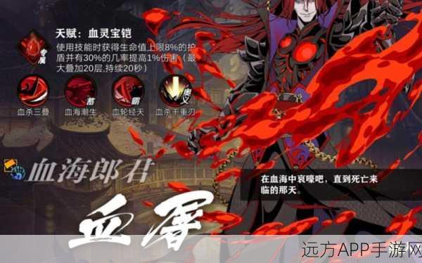 影之刃2剧情揭秘,银月与正道联盟的爱恨情仇与竞技盛宴
