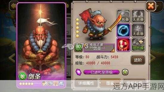 刀塔传奇炼金术士,竞技场霸主养成与资源优化秘籍