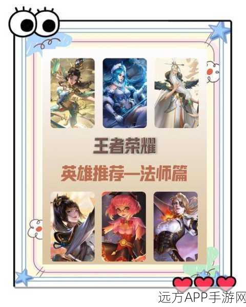 王者荣耀法师蓝耗大揭秘，哪些法师急需圣杯续航？