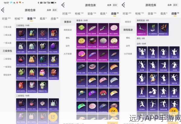 泰拉瑞亚探险秘籍，揭秘云气球获取途径与奇妙效用，赢取独家游戏礼包