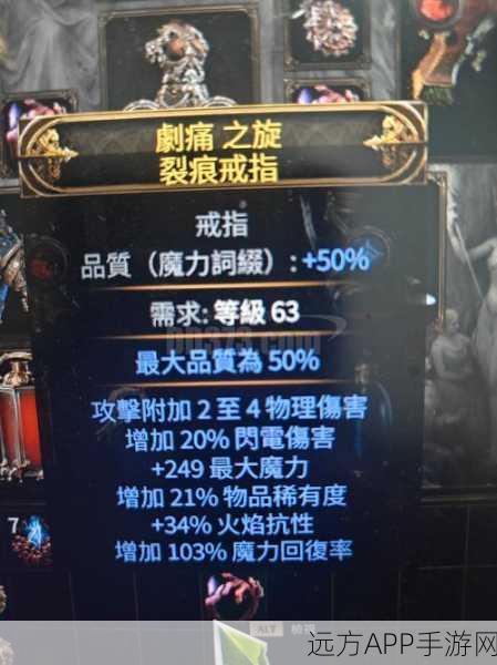 DNF贤者之戒深度解析，传奇戒指背后的故事与竞技魅力