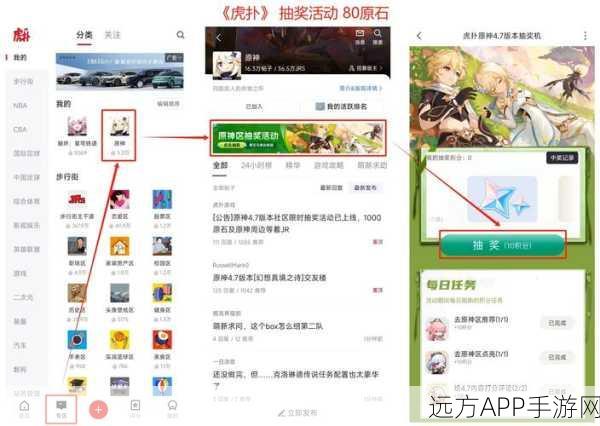 原神跨平台联机详解,QQ与邮箱登录玩家能否同游?