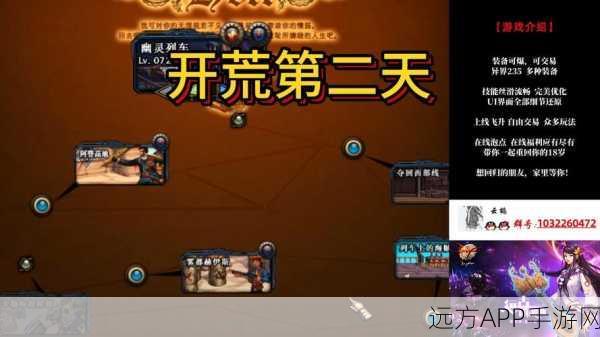 DNF玩家必看,全面攻略解决过图黑屏,助你游戏畅通无阻!