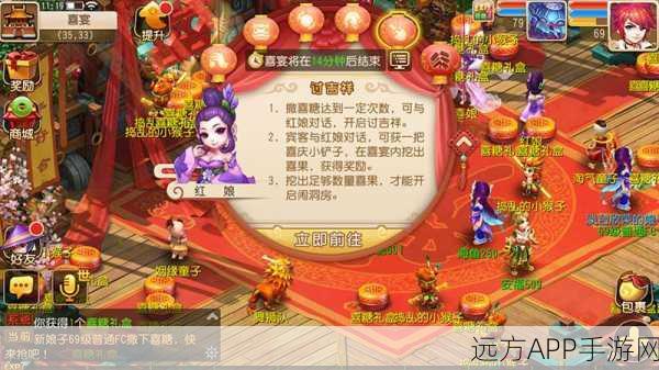 梦幻西游离婚流程大起底，轻松解锁再婚之路的秘籍