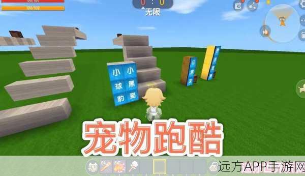 迷你世界新挑战,牛羊美食家大赛,解锁喂养秘籍赢大奖