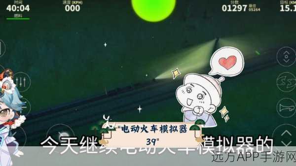火车大亨模拟器2手机版，打造你的铁路帝国，享受休闲治愈之旅