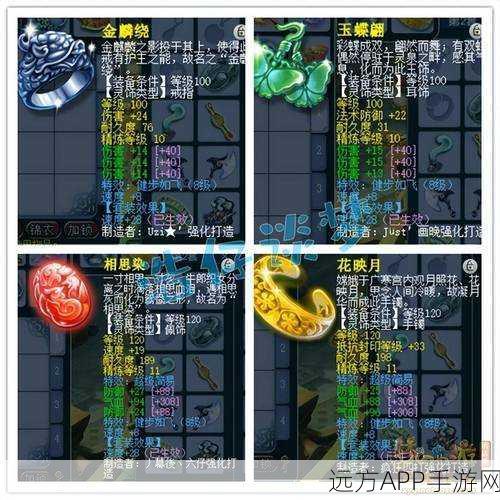 梦幻西游深度解析,109DT角色究竟能打出多高的伤害?