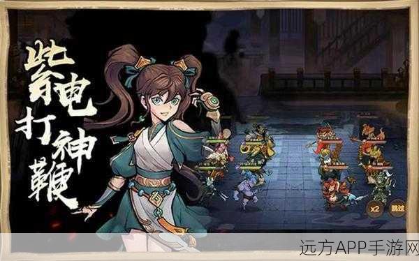 西游伏魔记,顶尖阵容搭配攻略,助你三界争霸赛脱颖而出!