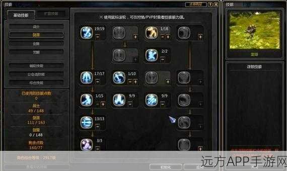 龙之谷手游战士技能加点攻略，近战冲锋为核心，力量至上为加点原则