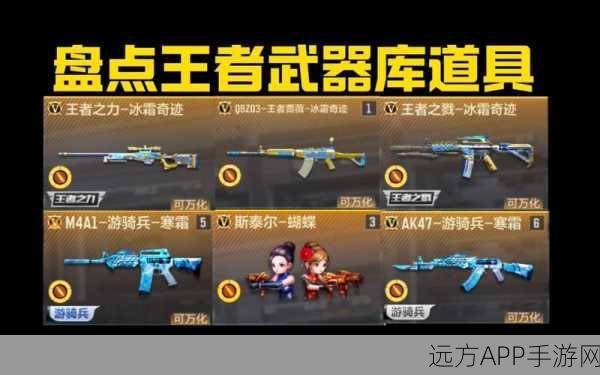 CF手游神器大揭秘,枪战王者背后的荣耀、力量与顶尖赛事细节