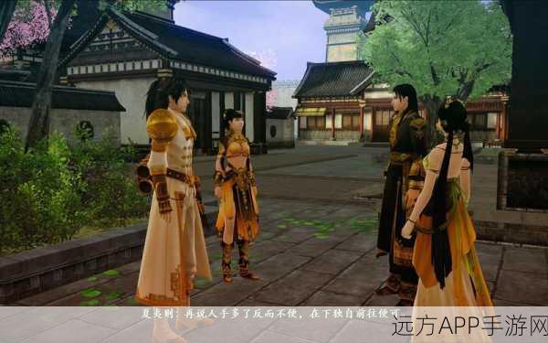 手游揭秘，古剑奇谭背后的古代朝代之谜，深度解析游戏世界观