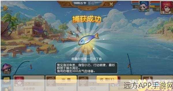 龙之谷2手游，钓鱼大赛全解析，技巧与深度玩法助你夺冠