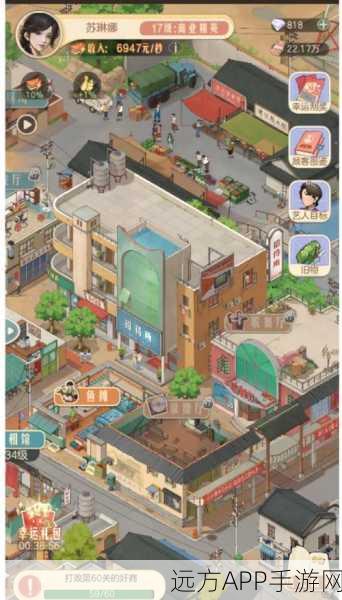 时光杂货店商铺玩法全揭秘，打造专属梦幻商业帝国的秘籍
