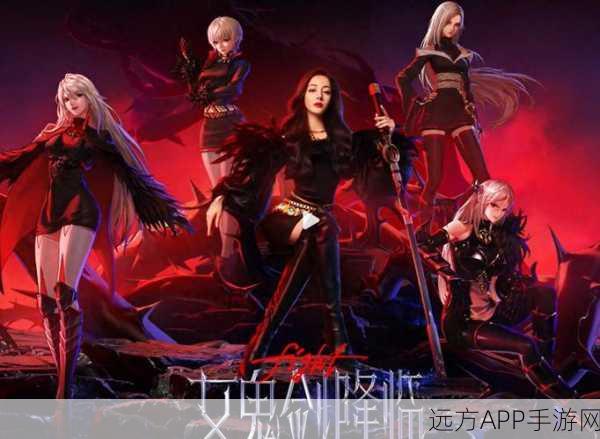 DNF巅峰对决震撼上演，天子骄子·悟与魔女幻想激战，魔女险胜摘冠！