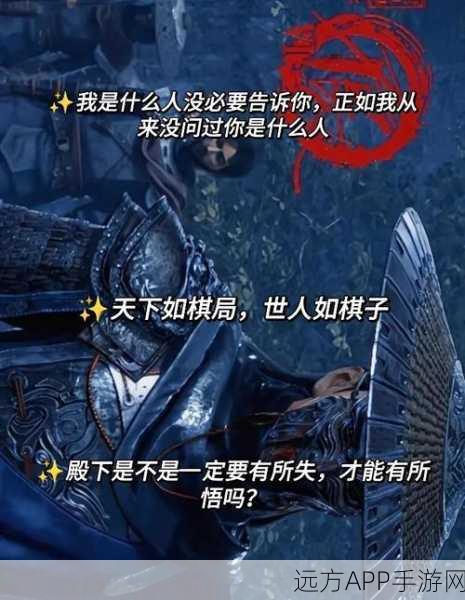手游画江湖之不良人，经典台词再现，重温武侠江湖情