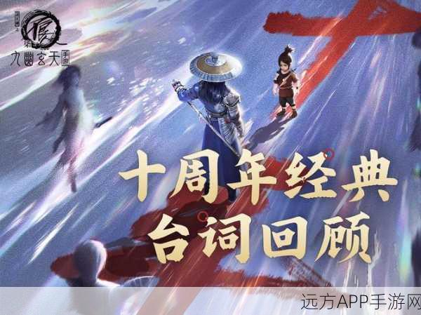 手游画江湖之不良人,经典台词再现,重温武侠江湖情