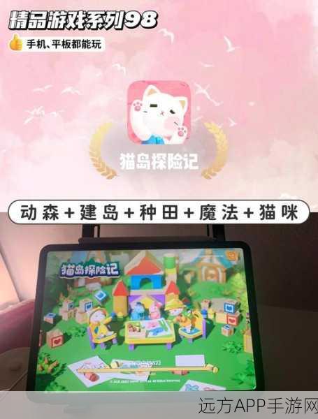 摩尔庄园海岛探险大揭秘,奇幻旅程与全新玩法深度解析