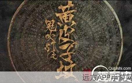 手游鬼吹灯之黄皮子坟,探险惊奇全揭秘,沉浸式体验再升级