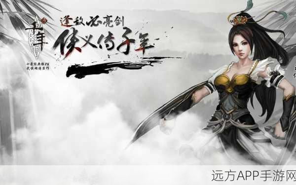 武侠新纪元,江湖如梦震撼公测,解锁武侠迷终极幻想
