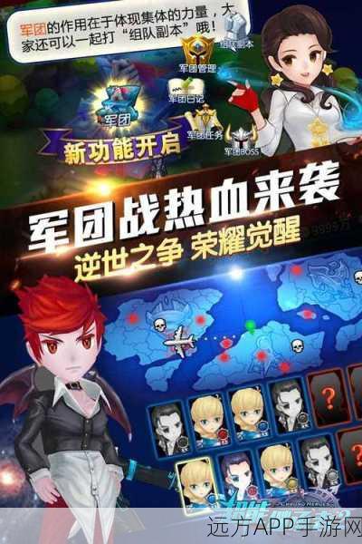 超能继承者2新服震撼登场，即刻下载开启冒险新篇章