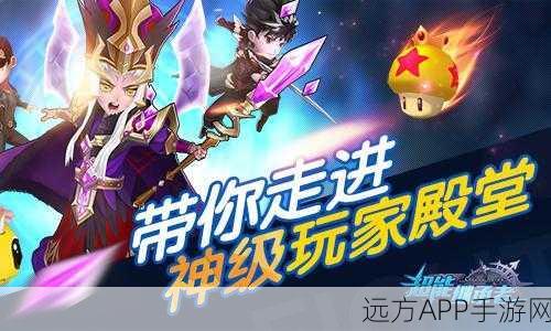 超能继承者2新服震撼登场，即刻下载开启冒险新篇章