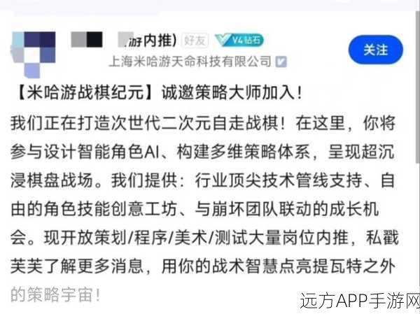 手游新纪元，现代智力军棋与象棋融合大赛即将启幕