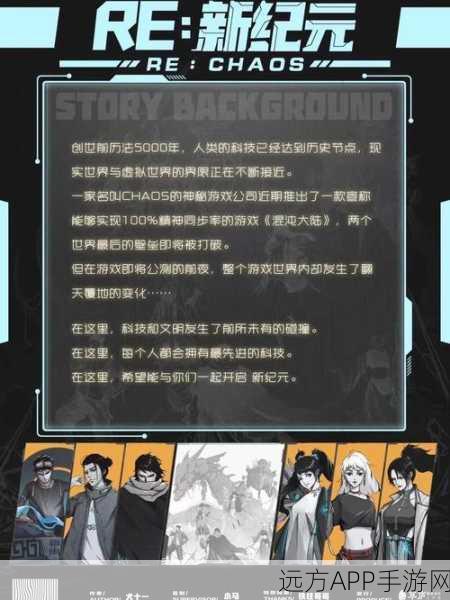 手游新纪元,现代智力军棋与象棋融合大赛即将启幕