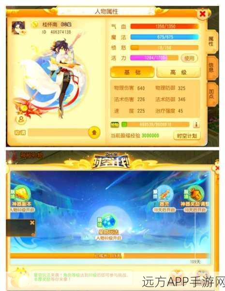 梦幻西游手游，七十二变挑战赛燃爆开启，变身卡玩法解锁奇幻冒险新篇章