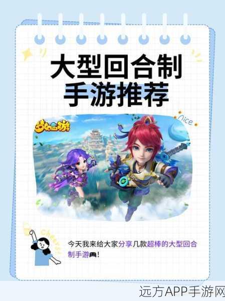 梦幻西游手游,七十二变挑战赛燃爆开启,变身卡玩法解锁奇幻冒险新篇章