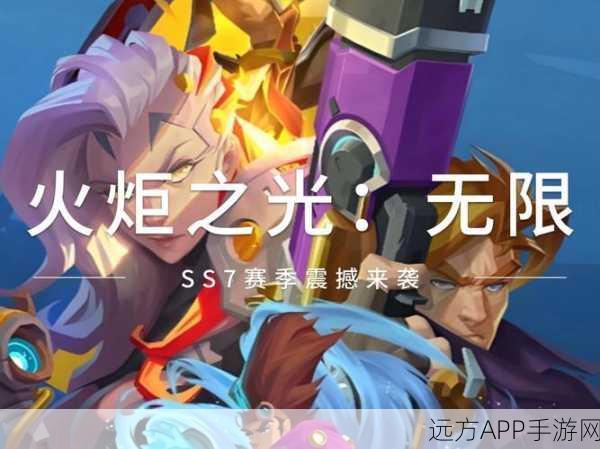 火炬之光无限,满级探索背后的终极宝藏与竞技盛宴