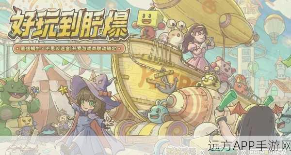 最强蜗牛前期推图形态攻略,解锁高效推图新姿势!