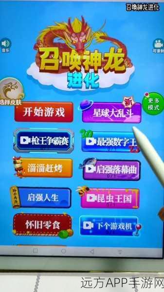 傻瓜求生，趣味休闲闯关手游，挑战你的智慧极限！