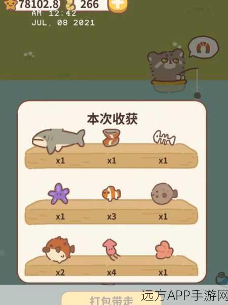动物餐厅纪念物解锁全攻略,兑换码秘籍大公开
