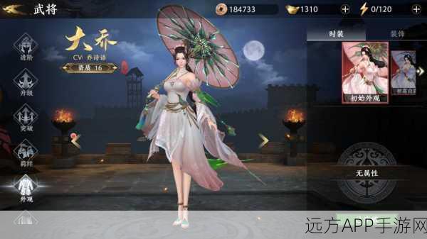 极无双2震撼登场,长坂坡之战再现,全新体验等你来战!