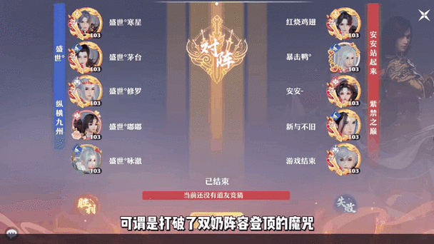 梦幻新诛仙,帮派新秀挑战赛燃爆开启,帮贡荣耀等你摘取!