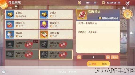 梦幻新诛仙,帮派新秀挑战赛燃爆开启,帮贡荣耀等你摘取!