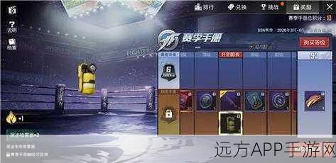 和平精英圣诞狂欢,翻袜子任务全解析与攻略秘籍