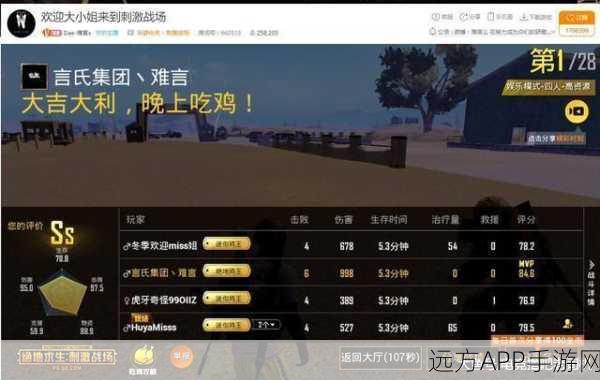 绝地求生刺激战场，单发VS连发，枪战王者如何抉择？