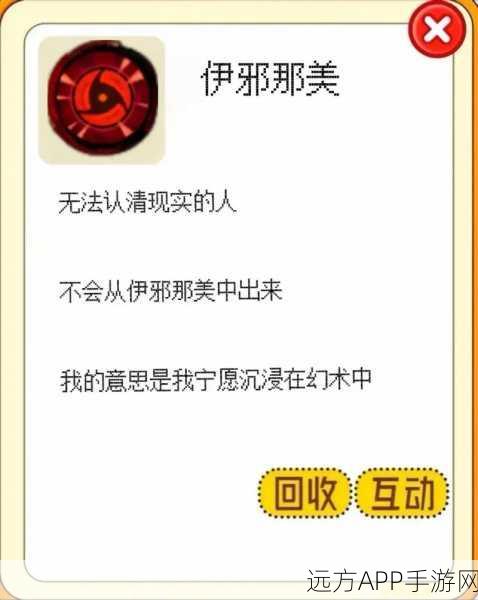 深度解析，方舟指令伊邪那美咒术巅峰，技能搭配全攻略