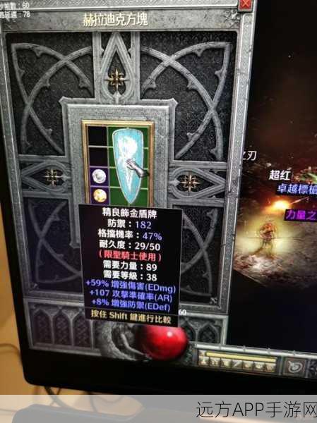 暗黑3夺魂之镰DH集束流新配装揭秘,革新玩法深度剖析与实战心得